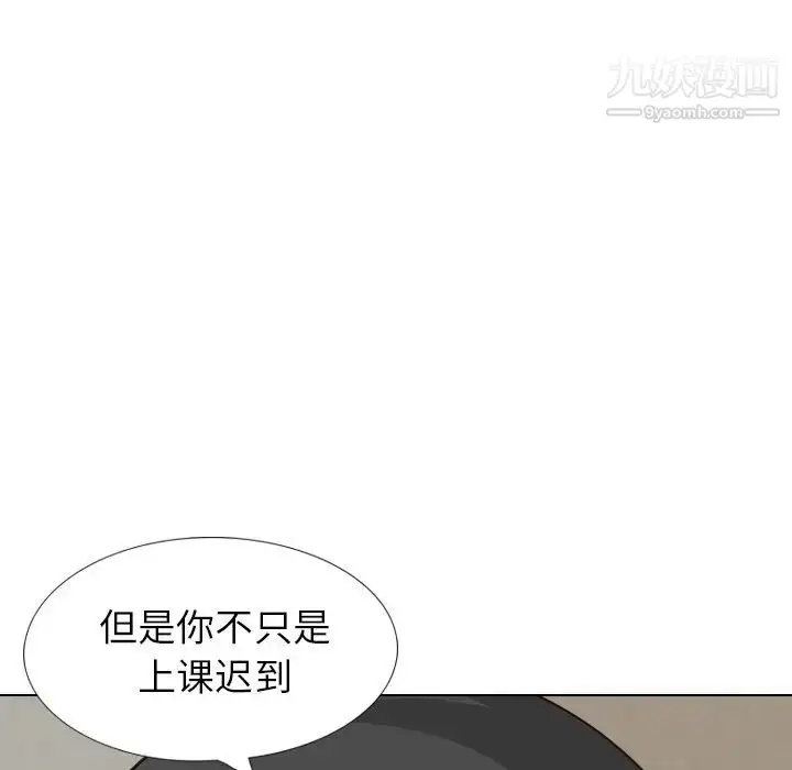 漫画《毫无保留的她》第36话第29张图