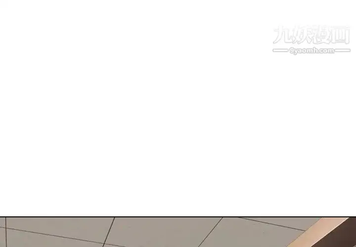 漫画《毫无保留的她》第36话第3张图