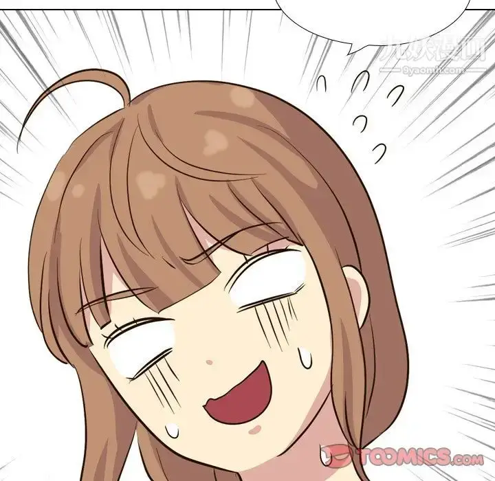 漫画《毫无保留的她》第36话第36张图