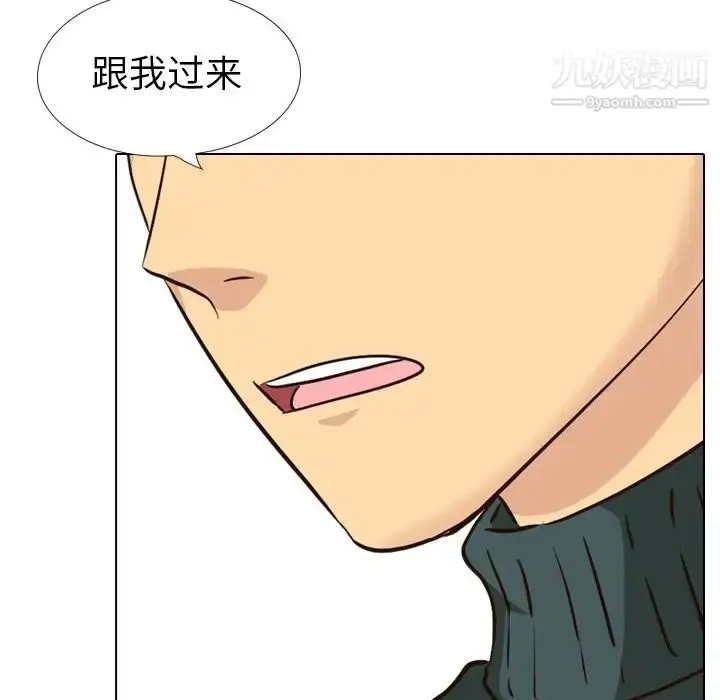 漫画《毫无保留的她》第36话第39张图