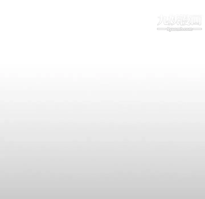 漫画《毫无保留的她》第36话第48张图
