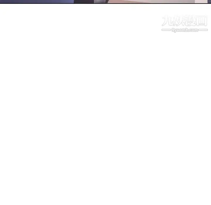 漫画《毫无保留的她》第36话第5张图