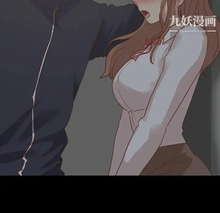 漫画《毫无保留的她》第36话第51张图