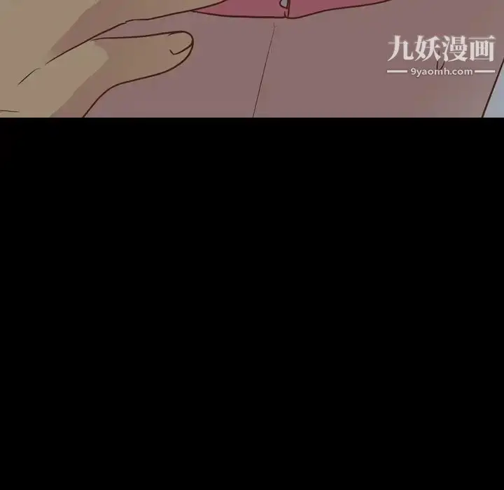漫画《毫无保留的她》第36话第55张图