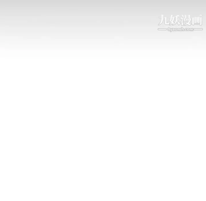 漫画《毫无保留的她》第36话第59张图