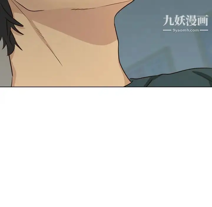 漫画《毫无保留的她》第36话第61张图