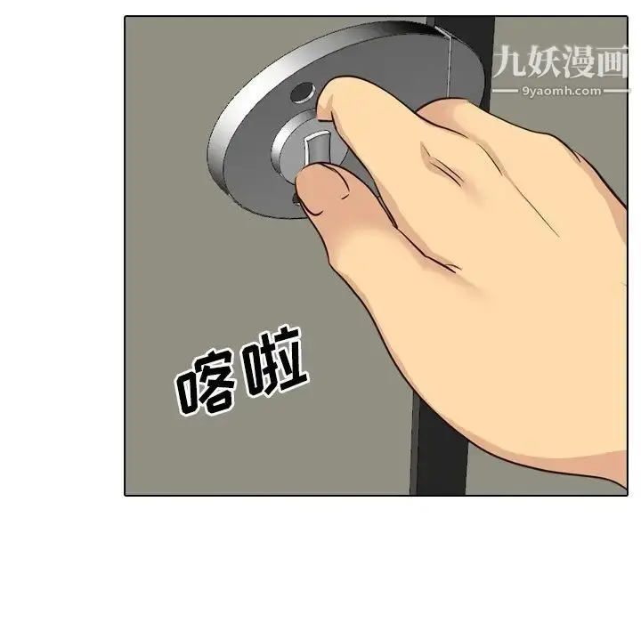 漫画《毫无保留的她》第36话第63张图