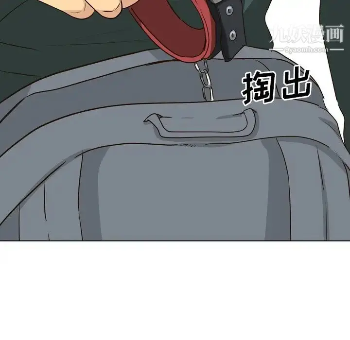 漫画《毫无保留的她》第36话第69张图