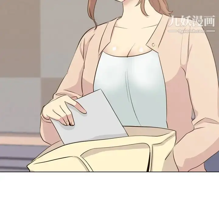 漫画《毫无保留的她》第36话第7张图