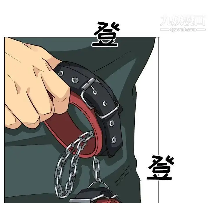 漫画《毫无保留的她》第36话第71张图