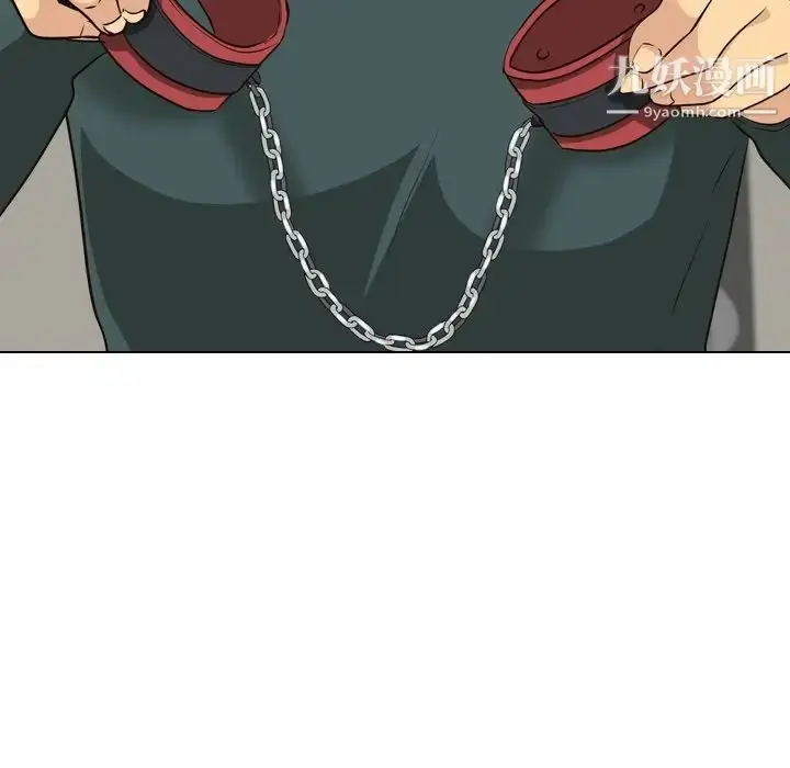 漫画《毫无保留的她》第36话第75张图