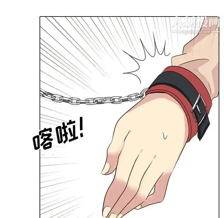 漫画《毫无保留的她》第36话第77张图