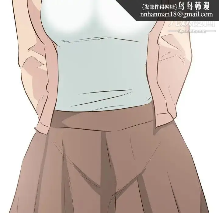 漫画《毫无保留的她》第36话第98张图