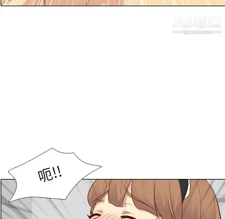 漫画《毫无保留的她》第27话第10张图