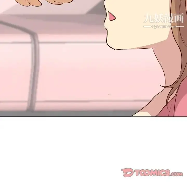 漫画《毫无保留的她》第27话第105张图