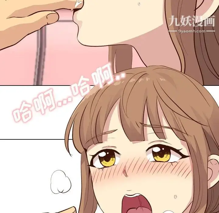 漫画《毫无保留的她》第27话第107张图