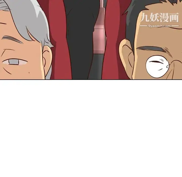 漫画《毫无保留的她》第27话第131张图