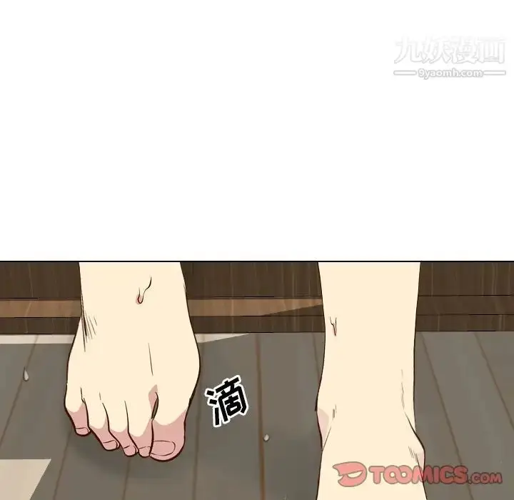 漫画《毫无保留的她》第27话第21张图