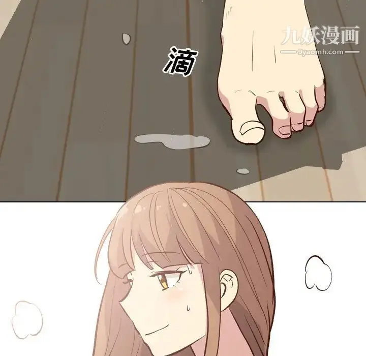 漫画《毫无保留的她》第27话第22张图