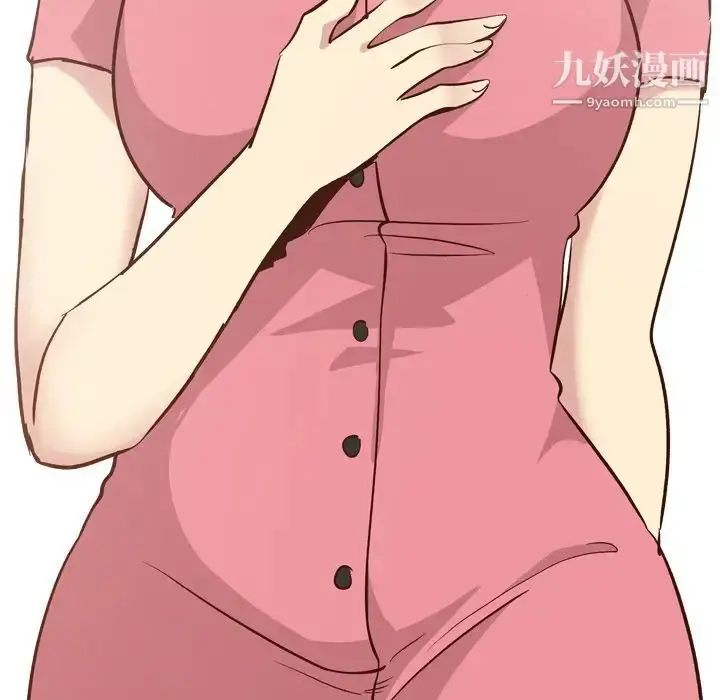 漫画《毫无保留的她》第27话第46张图