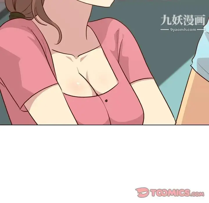 漫画《毫无保留的她》第27话第63张图