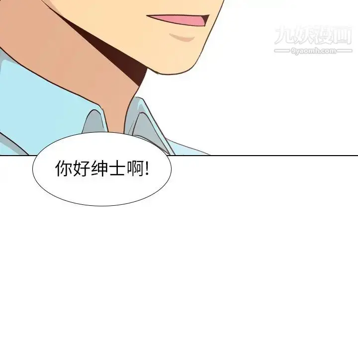 漫画《毫无保留的她》第27话第65张图