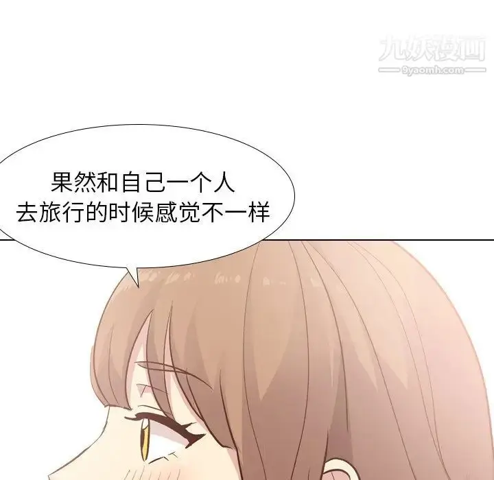 漫画《毫无保留的她》第27话第68张图