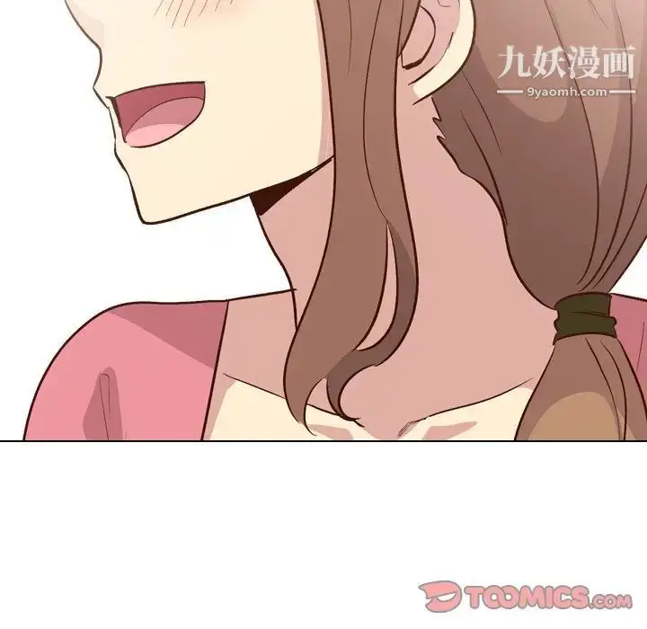 漫画《毫无保留的她》第27话第69张图