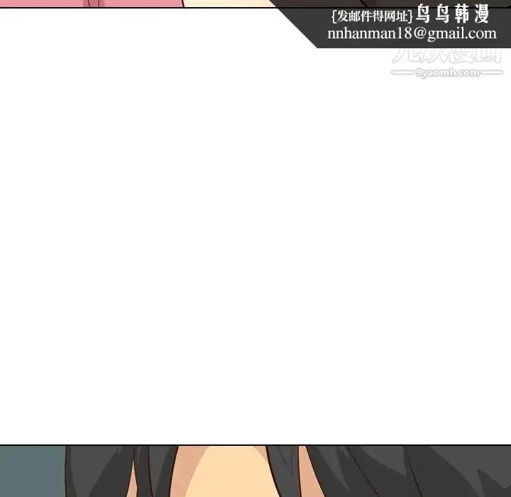 漫画《毫无保留的她》第27话第74张图