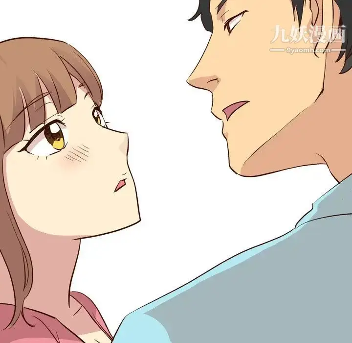 漫画《毫无保留的她》第27话第77张图