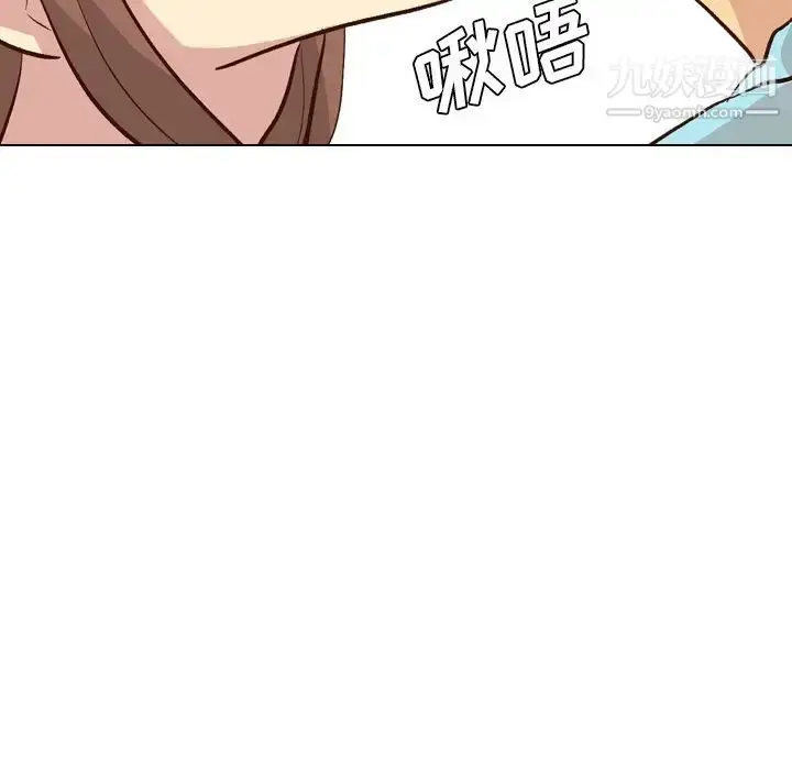 漫画《毫无保留的她》第27话第80张图