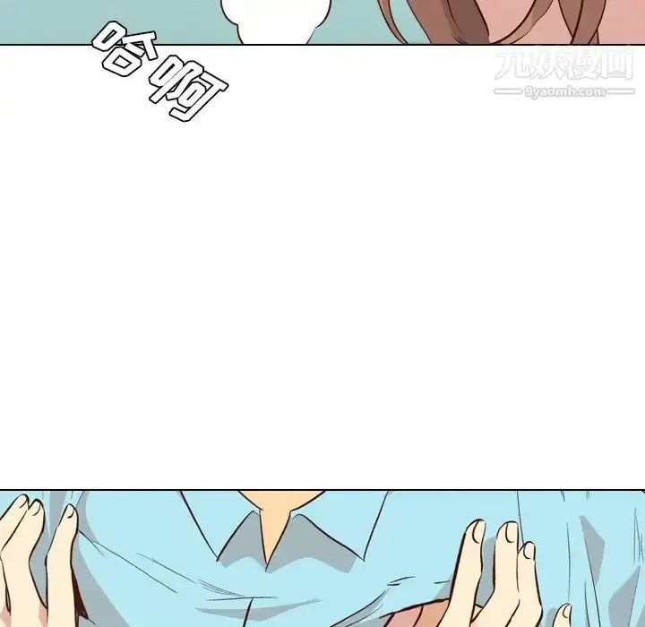 漫画《毫无保留的她》第27话第84张图