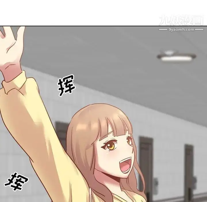 漫画《毫无保留的她》第5话第101张图
