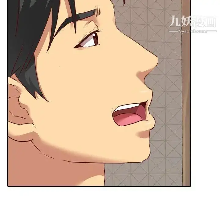 漫画《毫无保留的她》第5话第119张图