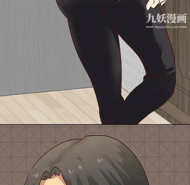 漫画《毫无保留的她》第5话第124张图