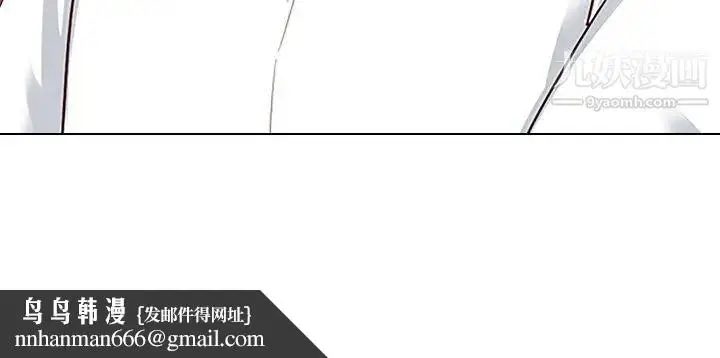漫画《毫无保留的她》第5话第126张图