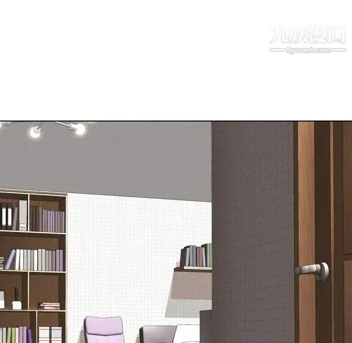 漫画《毫无保留的她》第5话第17张图