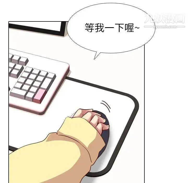 漫画《毫无保留的她》第5话第23张图