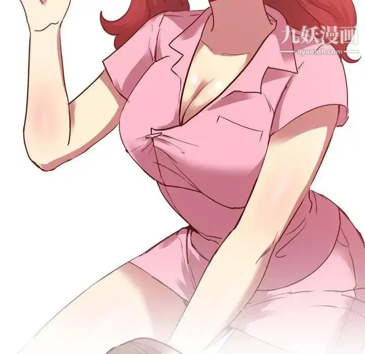 漫画《毫无保留的她》第5话第29张图