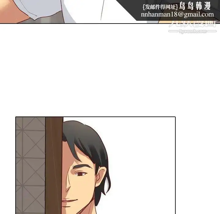 漫画《毫无保留的她》第5话第64张图