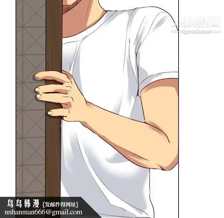 漫画《毫无保留的她》第5话第65张图