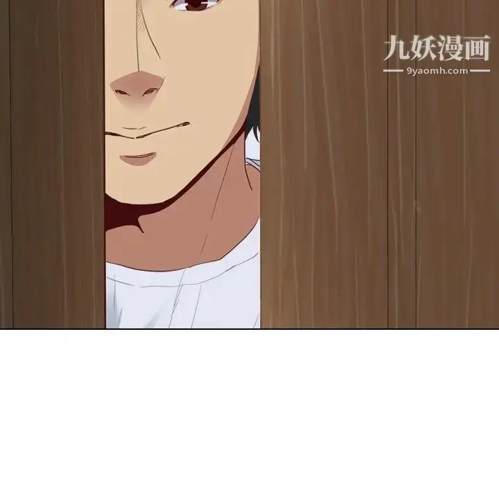 漫画《毫无保留的她》第5话第67张图