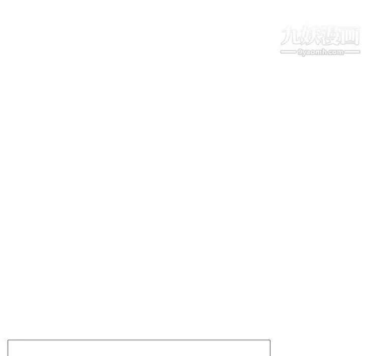 漫画《毫无保留的她》第5话第7张图