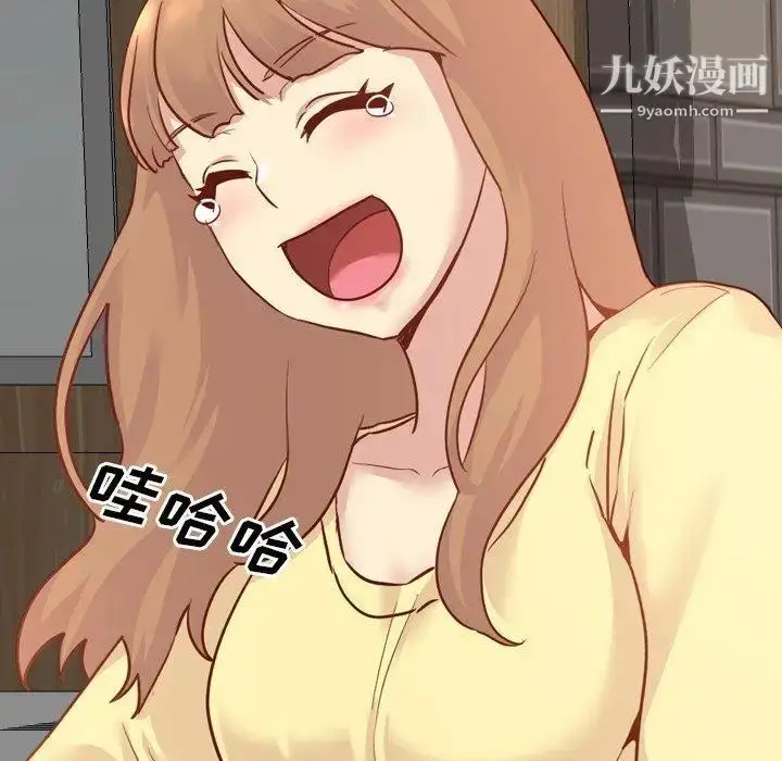 漫画《毫无保留的她》第5话第92张图