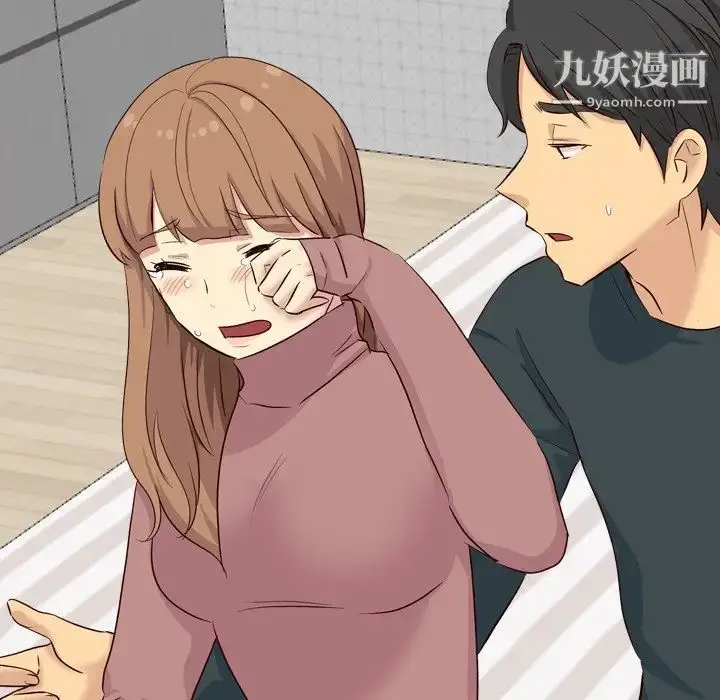 漫画《毫无保留的她》第40话第101张图