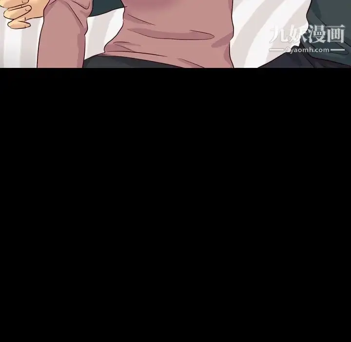 漫画《毫无保留的她》第40话第102张图