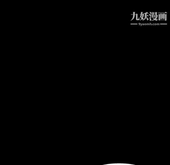 漫画《毫无保留的她》第40话第106张图