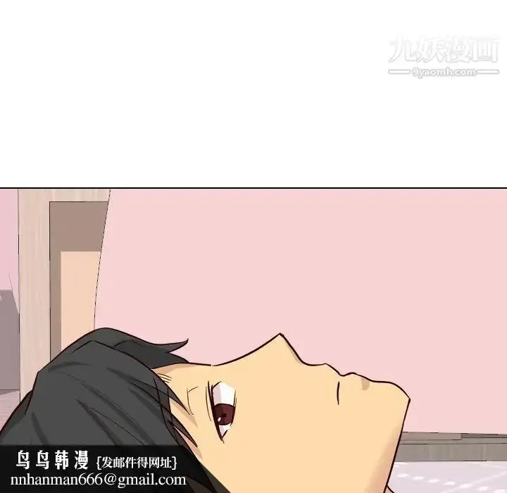 漫画《毫无保留的她》第40话第113张图