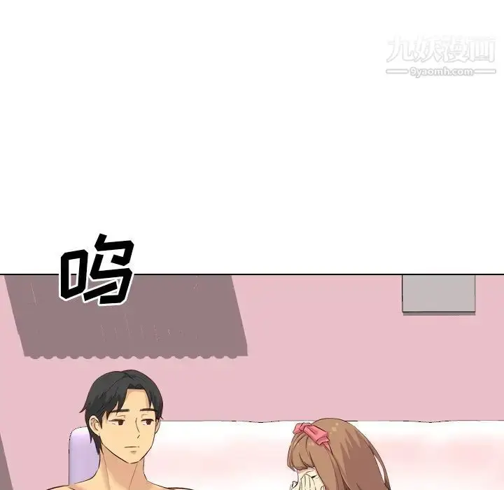 漫画《毫无保留的她》第40话第130张图
