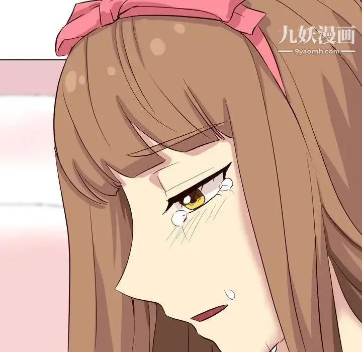 漫画《毫无保留的她》第40话第137张图